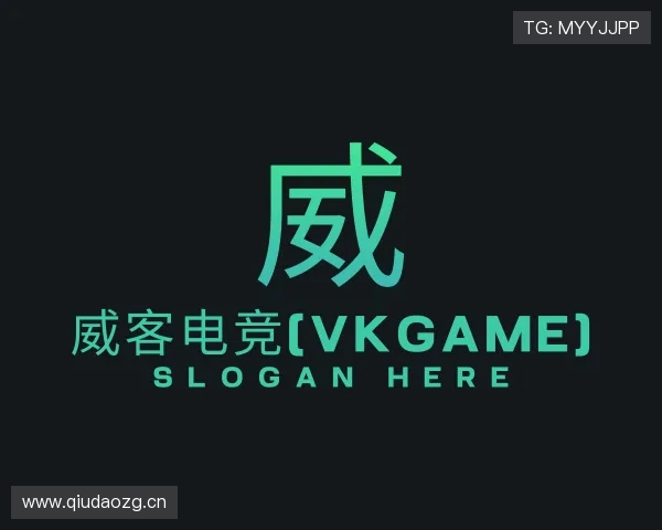 关于威客电竞登录官网